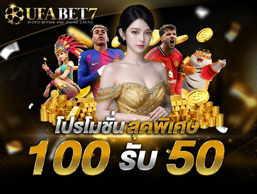 หน้าเว็บ UFABET7 คาสิโนออนไลน์เว็บตรง