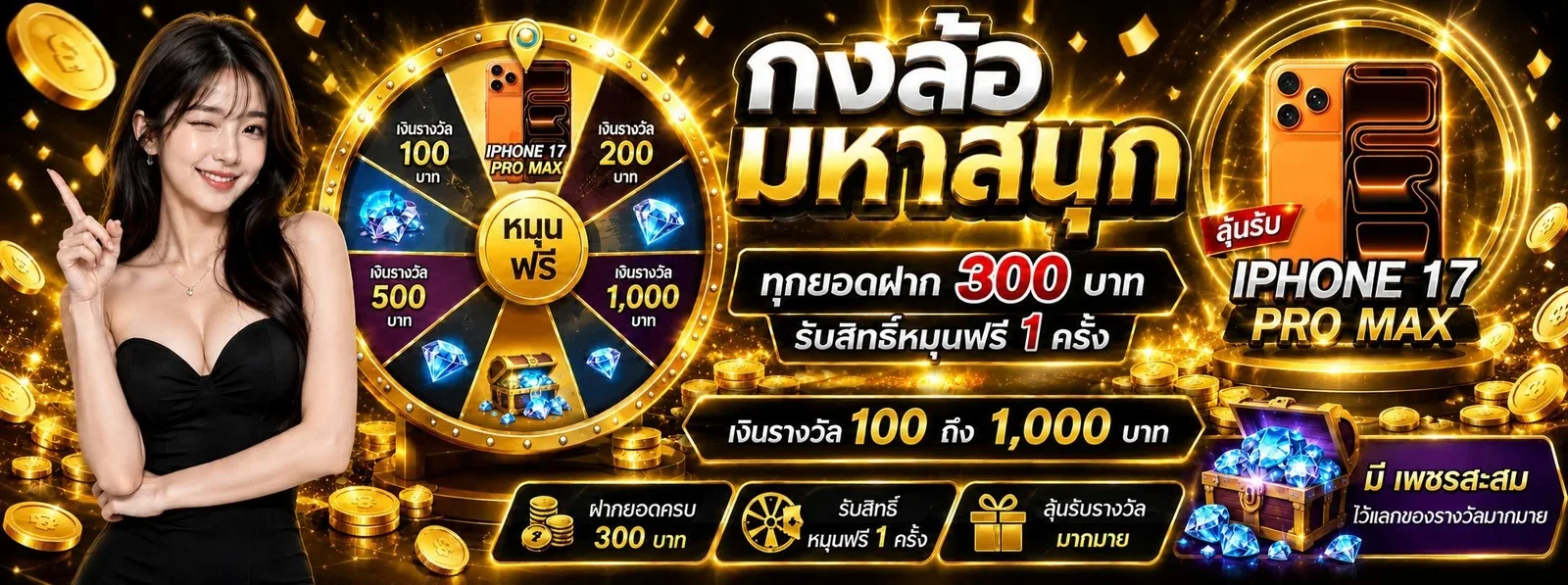 คาสิโนออนไลน์ UFABET7 คาสิโนสดเว็บตรง ปลอดภัย 100%